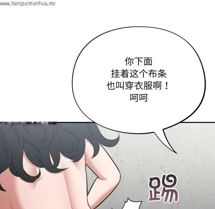 韩国漫画傻瓜病毒韩漫_傻瓜病毒-第45话在线免费阅读-韩国漫画-第24张图片