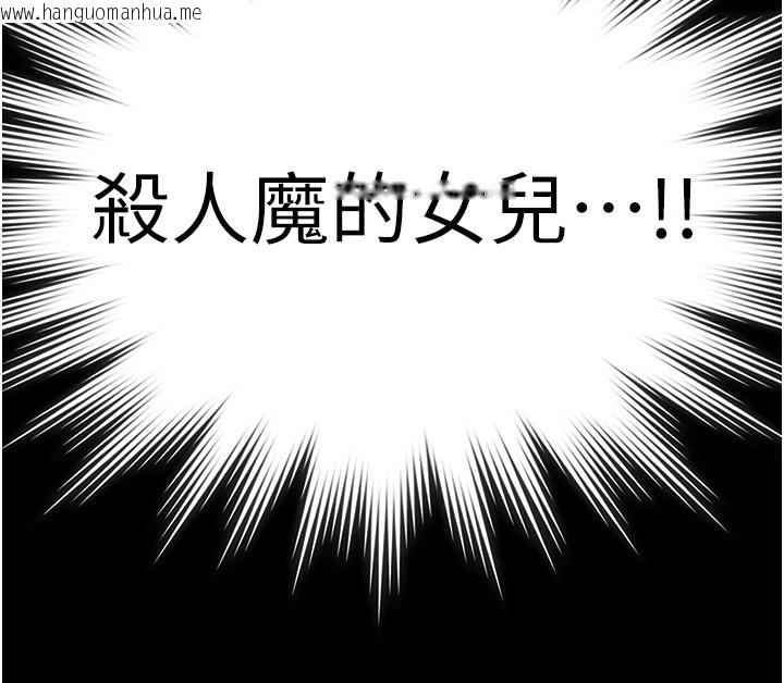 韩国漫画守护妳韩漫_守护妳-第1话-红杏出墙的妈妈在线免费阅读-韩国漫画-第320张图片