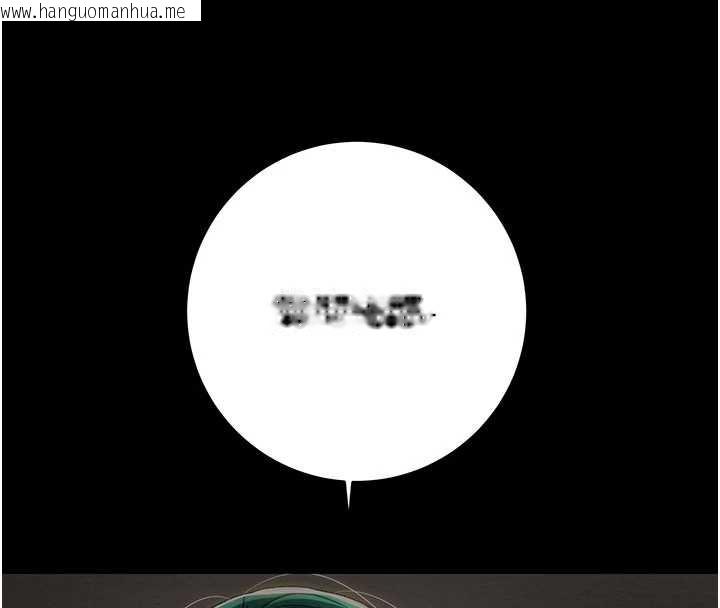 韩国漫画掠夺行动韩漫_掠夺行动-第79话-我是个危险的女人在线免费阅读-韩国漫画-第172张图片