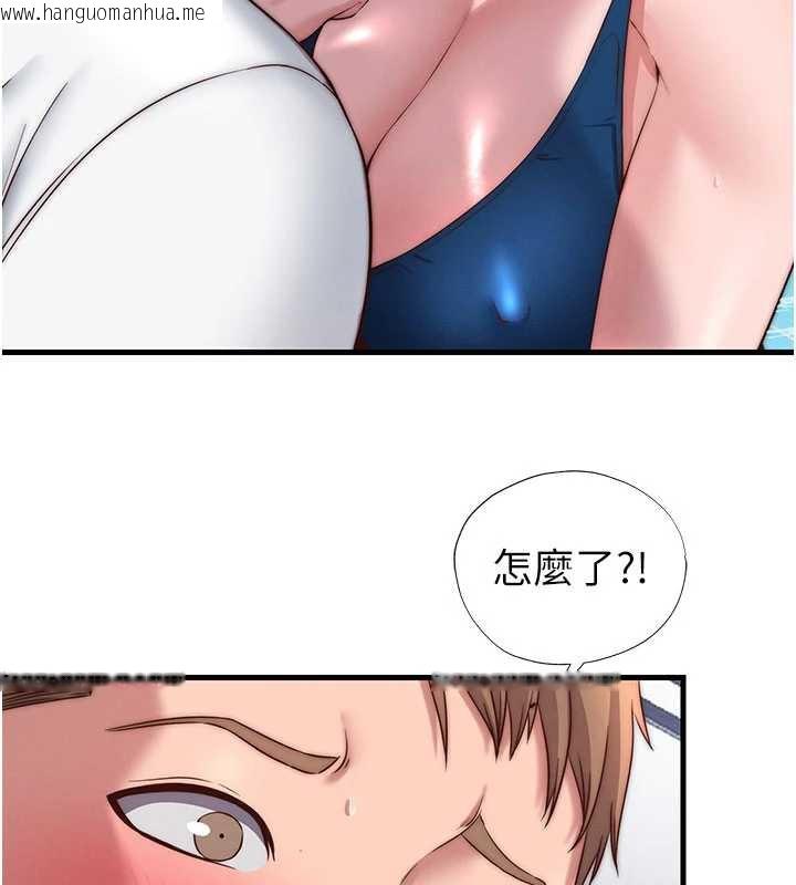 韩国漫画民宿精营中韩漫_民宿精营中-第34话-我需要和你肢体接触在线免费阅读-韩国漫画-第36张图片