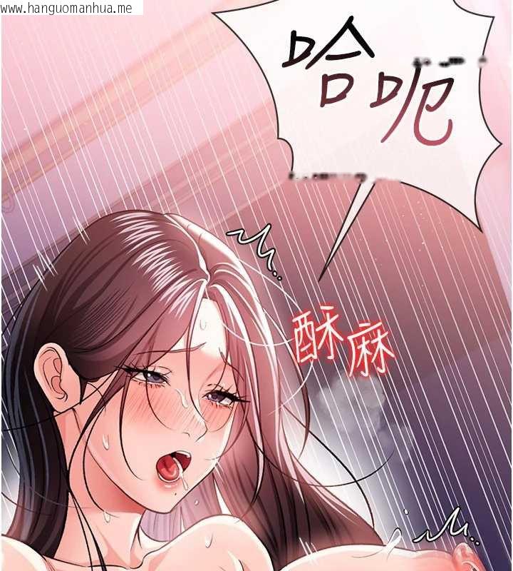 韩国漫画借妻条约韩漫_借妻条约-第21话-这是我给你的惩罚在线免费阅读-韩国漫画-第180张图片