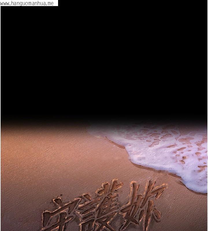 韩国漫画守护妳韩漫_守护妳-第1话-红杏出墙的妈妈在线免费阅读-韩国漫画-第1张图片