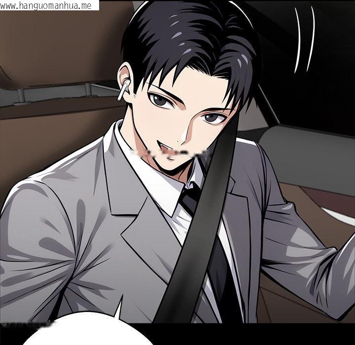 韩国漫画黑道X上班族/我身体里的那个家伙韩漫_黑道X上班族/我身体里的那个家伙-第33话在线免费阅读-韩国漫画-第80张图片