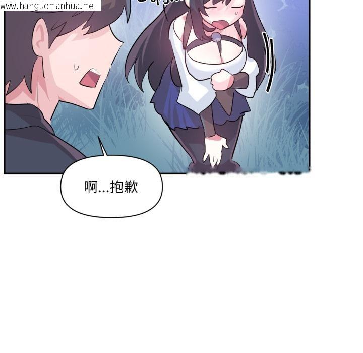 韩国漫画虚拟仙境韩漫_虚拟仙境-第36话在线免费阅读-韩国漫画-第85张图片