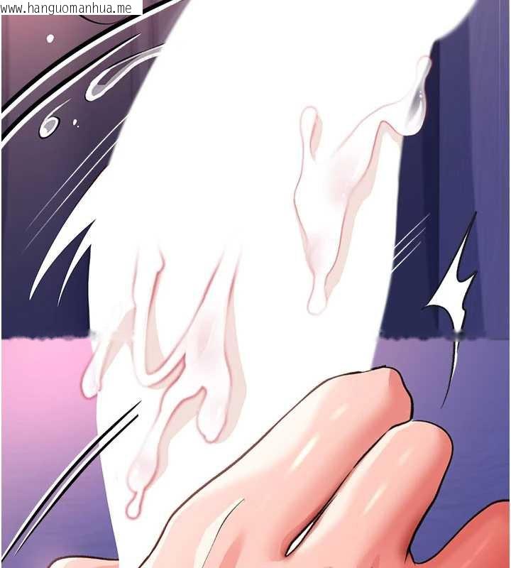 韩国漫画借妻条约韩漫_借妻条约-第21话-这是我给你的惩罚在线免费阅读-韩国漫画-第157张图片