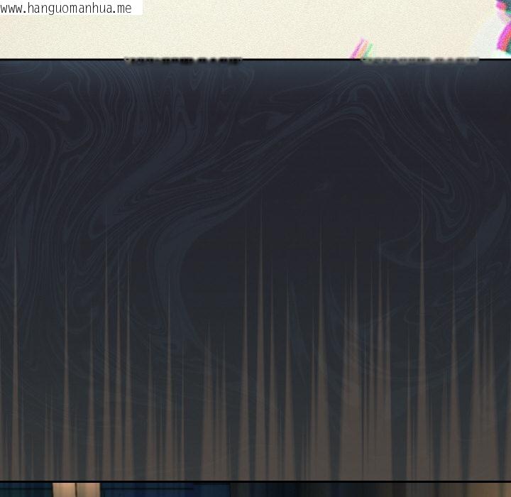 韩国漫画下班后的例行恋爱韩漫_下班后的例行恋爱-第80话在线免费阅读-韩国漫画-第33张图片