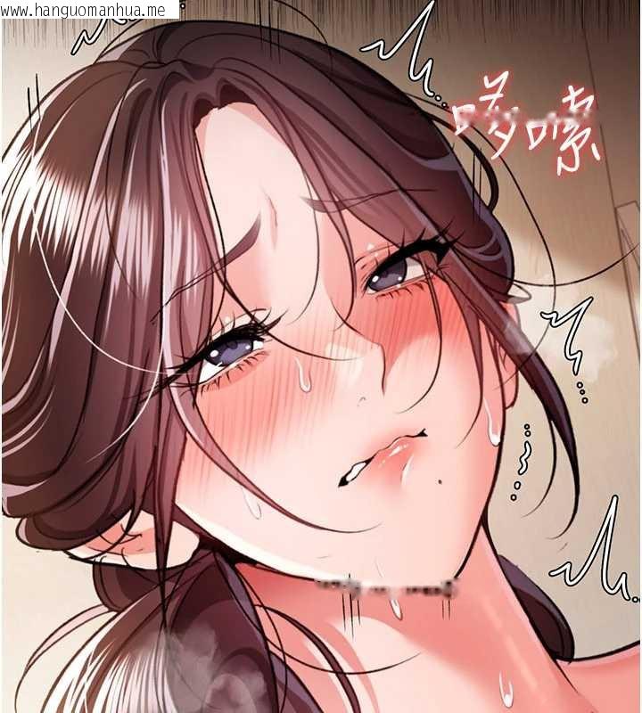 韩国漫画借妻条约韩漫_借妻条约-第21话-这是我给你的惩罚在线免费阅读-韩国漫画-第41张图片