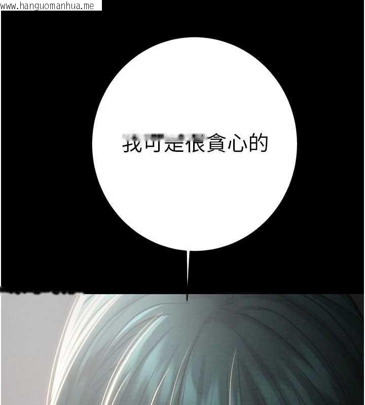 韩国漫画掠夺行动韩漫_掠夺行动-第79话-我是个危险的女人在线免费阅读-韩国漫画-第11张图片