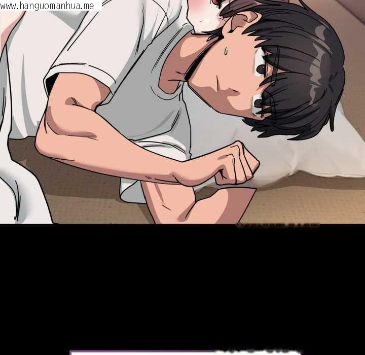 韩国漫画当狗不丢人韩漫_当狗不丢人-第31话在线免费阅读-韩国漫画-第80张图片