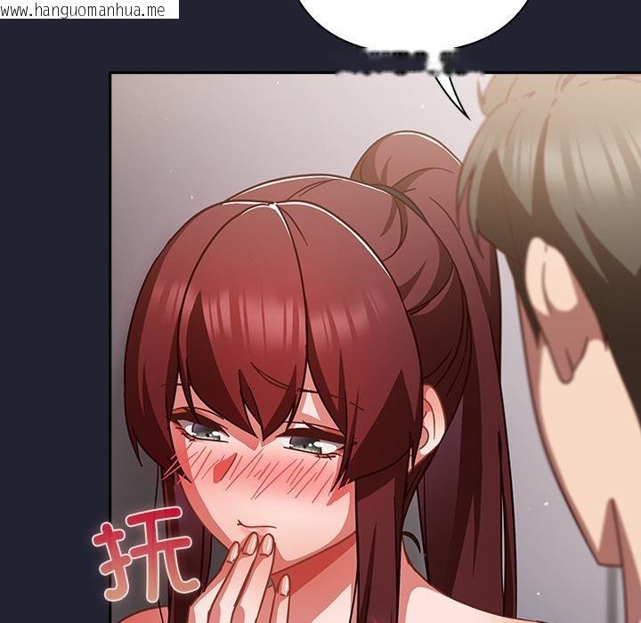 韩国漫画摸鱼生存指南/上班不要太认真韩漫_摸鱼生存指南/上班不要太认真-第23话在线免费阅读-韩国漫画-第141张图片