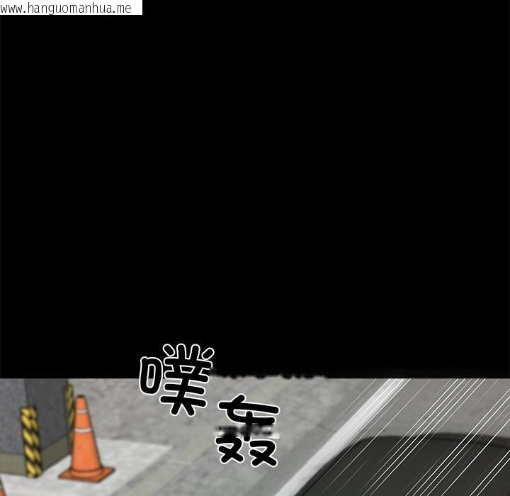 韩国漫画黑道X上班族/我身体里的那个家伙韩漫_黑道X上班族/我身体里的那个家伙-第33话在线免费阅读-韩国漫画-第36张图片