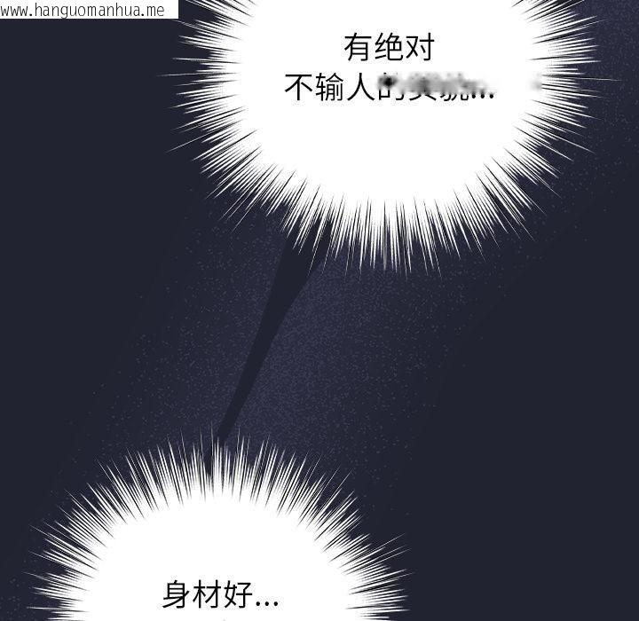 韩国漫画摸鱼生存指南/上班不要太认真韩漫_摸鱼生存指南/上班不要太认真-第23话在线免费阅读-韩国漫画-第32张图片