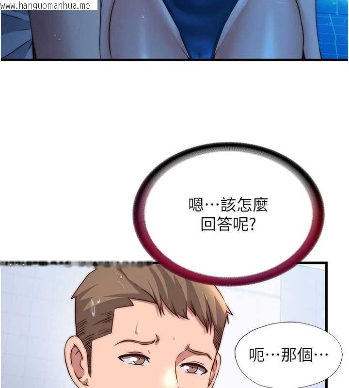 韩国漫画民宿精营中韩漫_民宿精营中-第34话-我需要和你肢体接触在线免费阅读-韩国漫画-第7张图片