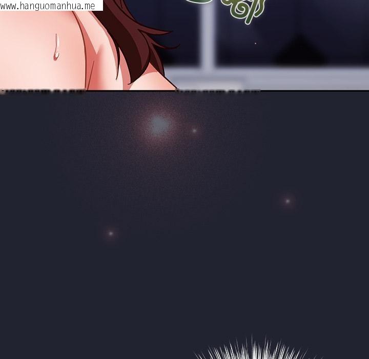 韩国漫画摸鱼生存指南/上班不要太认真韩漫_摸鱼生存指南/上班不要太认真-第23话在线免费阅读-韩国漫画-第120张图片