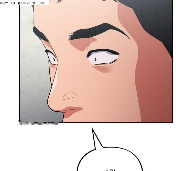 韩国漫画傻瓜病毒韩漫_傻瓜病毒-第45话在线免费阅读-韩国漫画-第73张图片