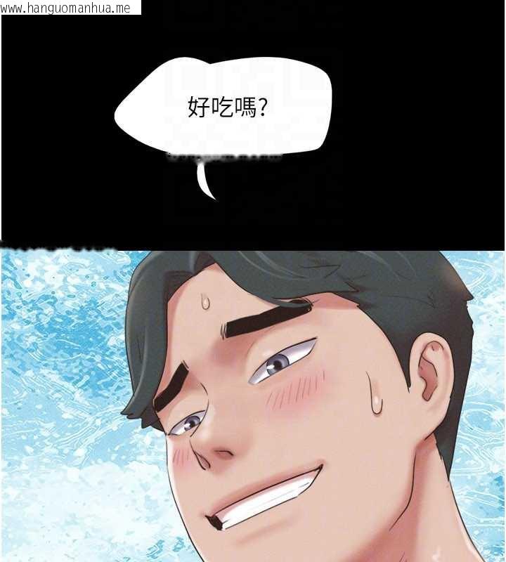 韩国漫画韶恩韩漫_韶恩-第73话-没人被冷落的3P在线免费阅读-韩国漫画-第165张图片