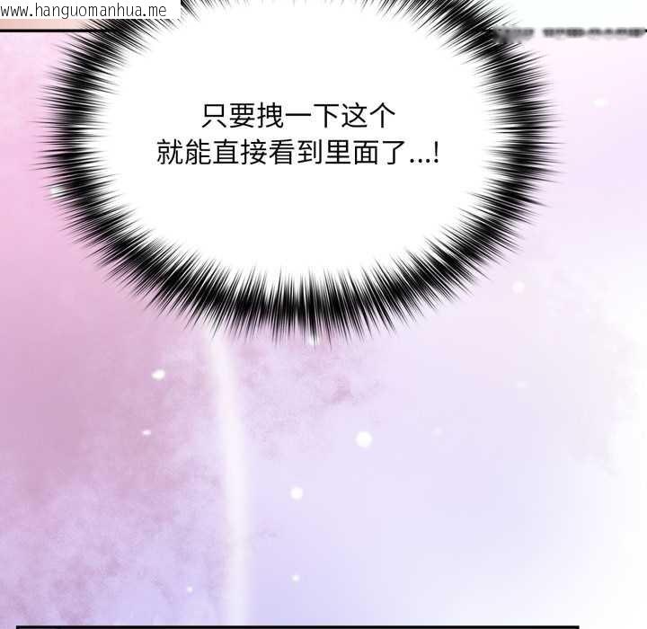 韩国漫画傻瓜病毒韩漫_傻瓜病毒-第45话在线免费阅读-韩国漫画-第62张图片