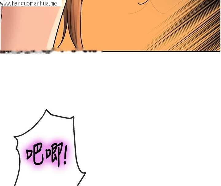 韩国漫画洞洞杂货店韩漫_洞洞杂货店-外传-第4话-服务两位救命恩人在线免费阅读-韩国漫画-第79张图片