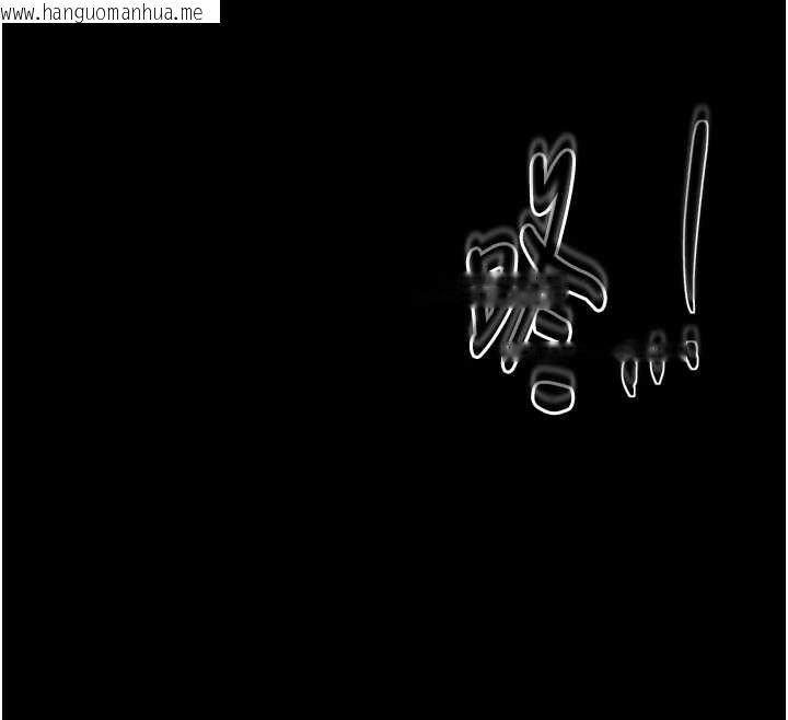 韩国漫画最强家丁韩漫_最强家丁-第61话-和我一起逃离炼狱在线免费阅读-韩国漫画-第160张图片