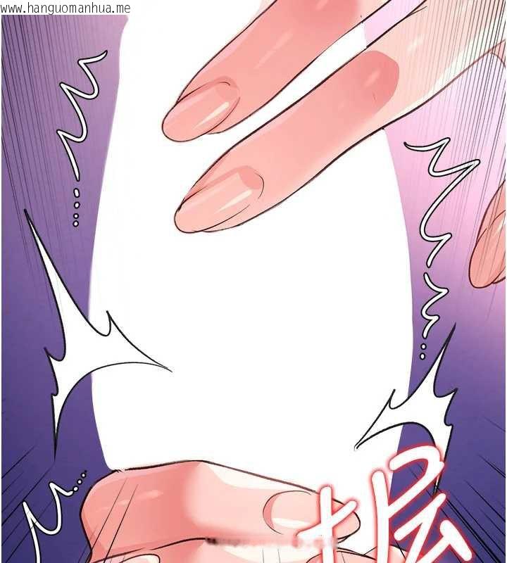 韩国漫画借妻条约韩漫_借妻条约-第21话-这是我给你的惩罚在线免费阅读-韩国漫画-第159张图片