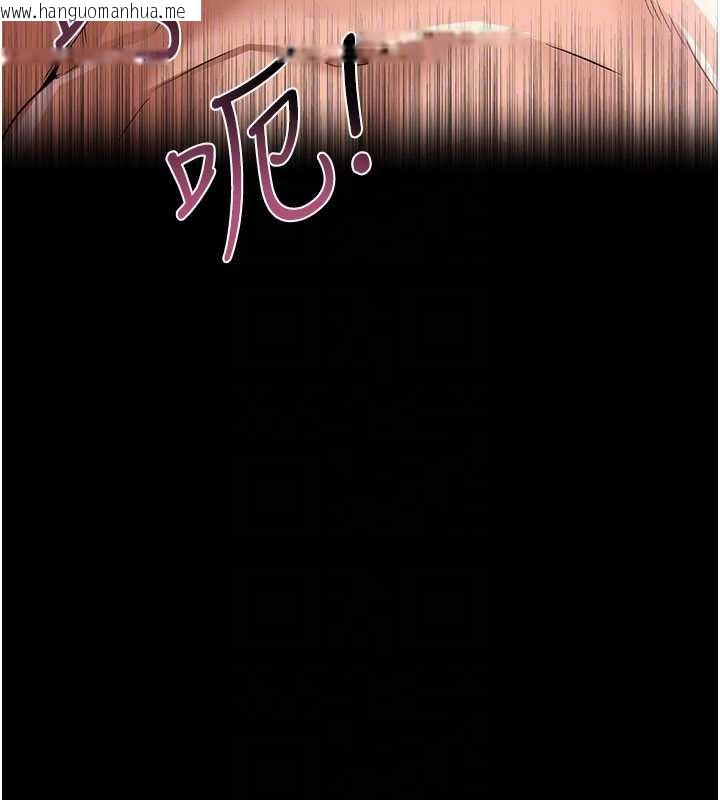 韩国漫画借妻条约韩漫_借妻条约-第21话-这是我给你的惩罚在线免费阅读-韩国漫画-第142张图片