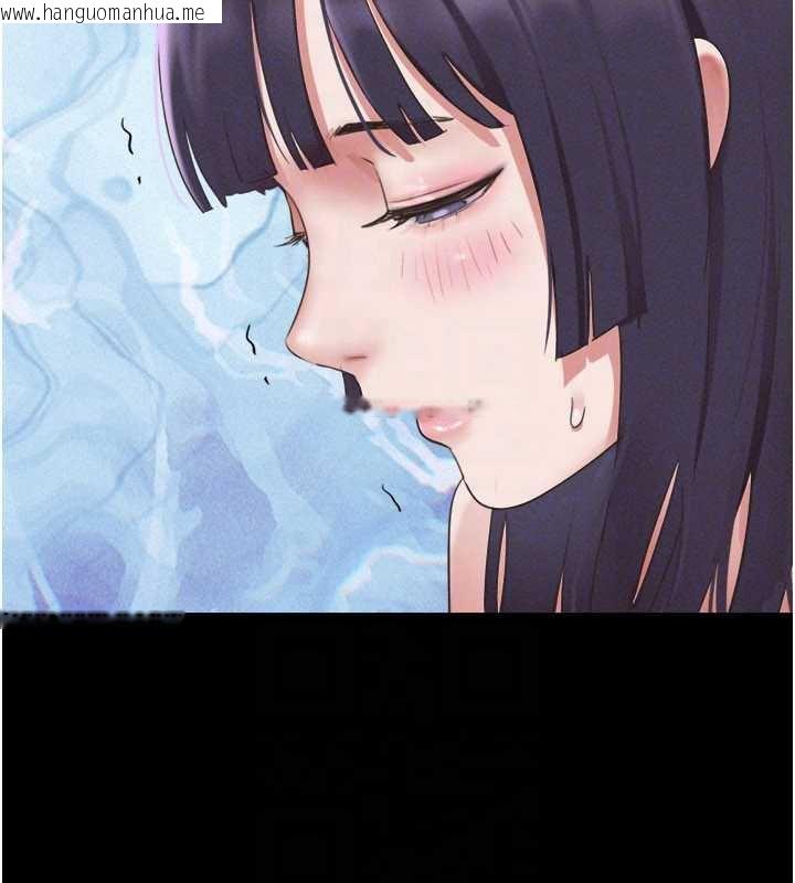 韩国漫画韶恩韩漫_韶恩-第73话-没人被冷落的3P在线免费阅读-韩国漫画-第142张图片