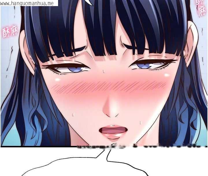 韩国漫画民宿精营中韩漫_民宿精营中-第34话-我需要和你肢体接触在线免费阅读-韩国漫画-第21张图片