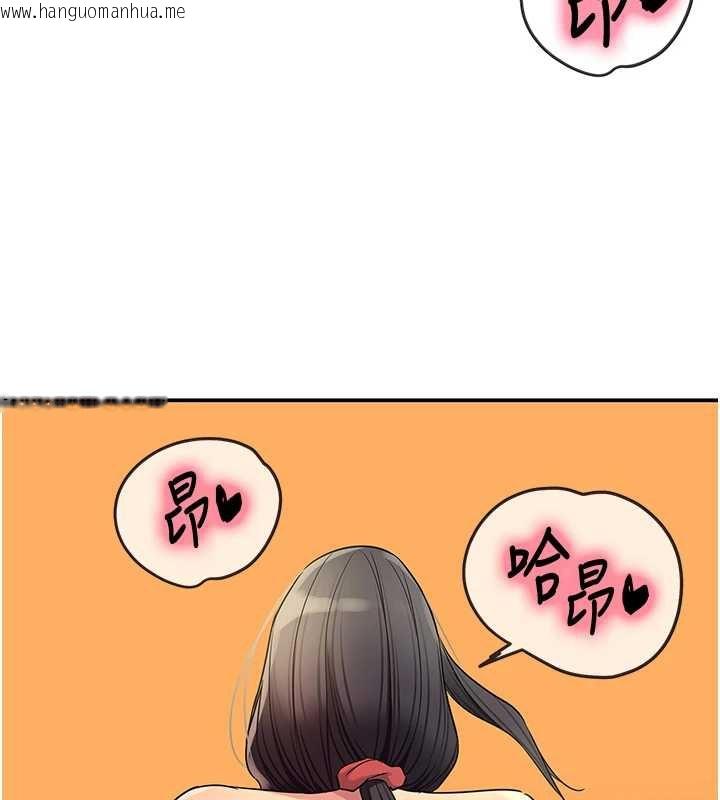 韩国漫画洞洞杂货店韩漫_洞洞杂货店-外传-第4话-服务两位救命恩人在线免费阅读-韩国漫画-第48张图片