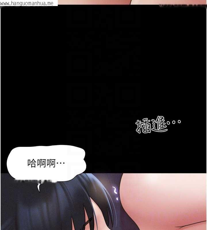 韩国漫画韶恩韩漫_韶恩-第73话-没人被冷落的3P在线免费阅读-韩国漫画-第29张图片
