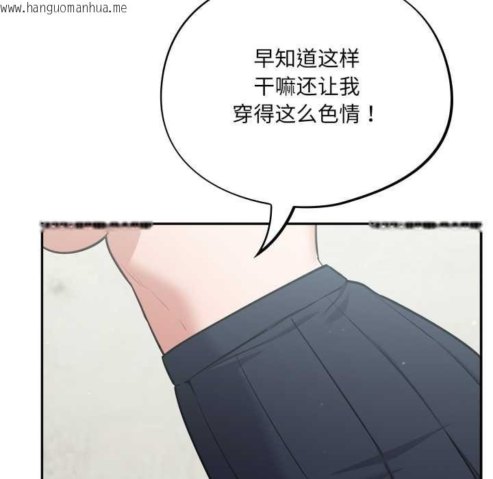 韩国漫画傻瓜病毒韩漫_傻瓜病毒-第45话在线免费阅读-韩国漫画-第29张图片