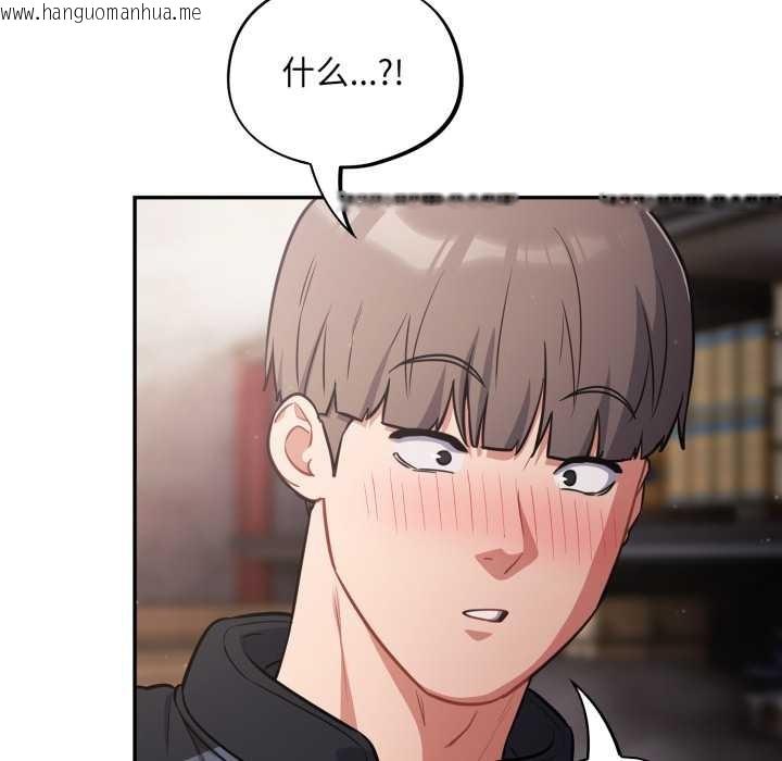 韩国漫画傻瓜病毒韩漫_傻瓜病毒-第45话在线免费阅读-韩国漫画-第38张图片