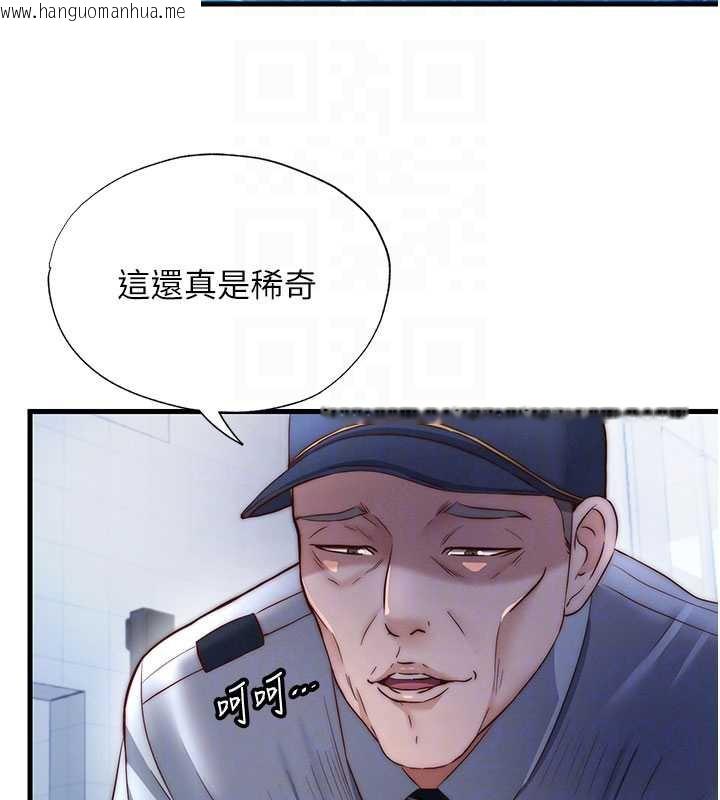 韩国漫画民宿精营中韩漫_民宿精营中-第34话-我需要和你肢体接触在线免费阅读-韩国漫画-第61张图片