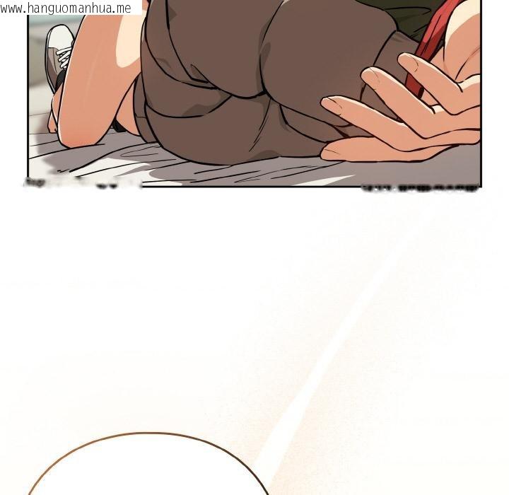 韩国漫画下班后的例行恋爱韩漫_下班后的例行恋爱-第80话在线免费阅读-韩国漫画-第94张图片