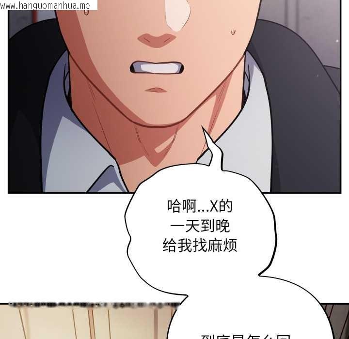 韩国漫画傻瓜病毒韩漫_傻瓜病毒-第45话在线免费阅读-韩国漫画-第99张图片