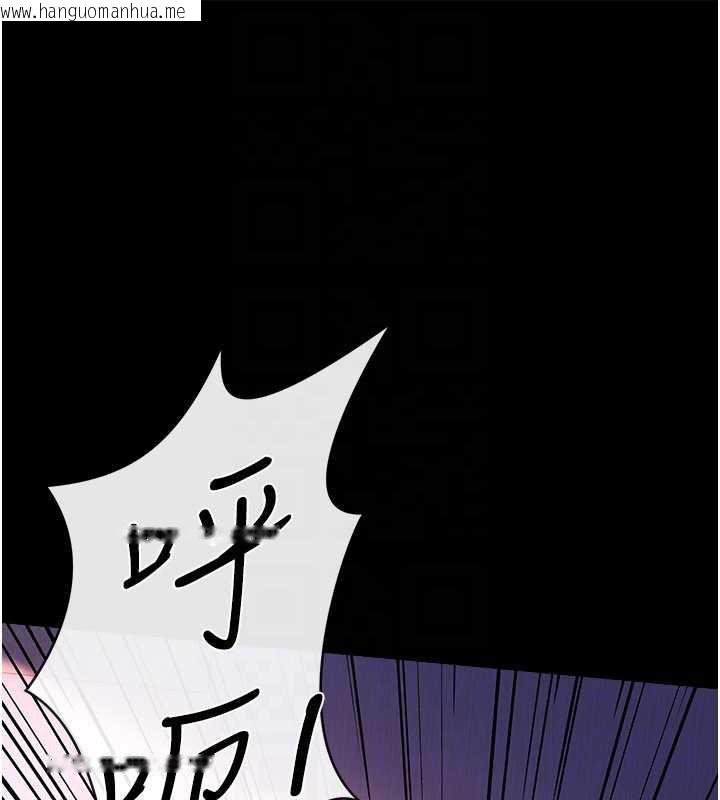 韩国漫画借妻条约韩漫_借妻条约-第21话-这是我给你的惩罚在线免费阅读-韩国漫画-第151张图片