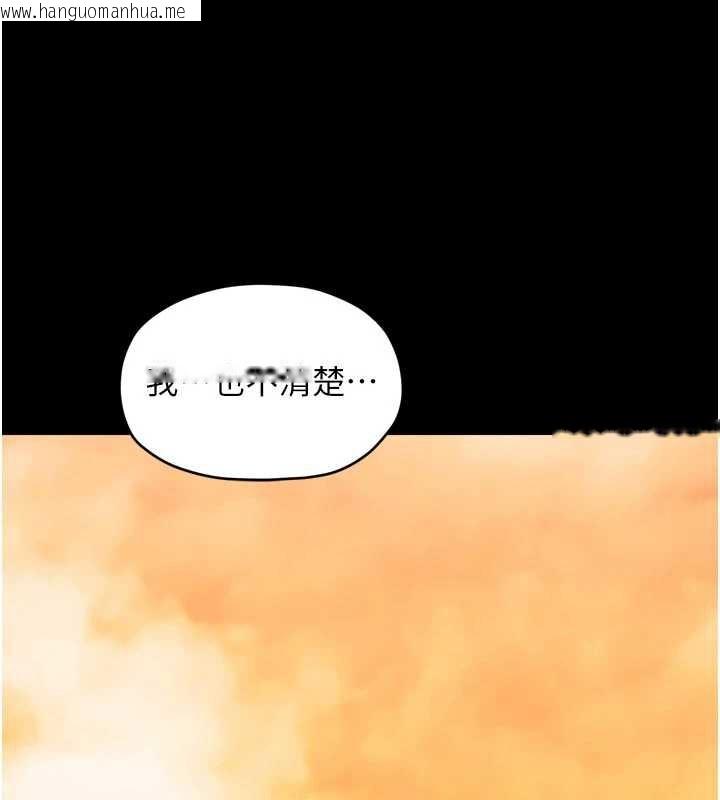 韩国漫画最强家丁韩漫_最强家丁-第61话-和我一起逃离炼狱在线免费阅读-韩国漫画-第72张图片