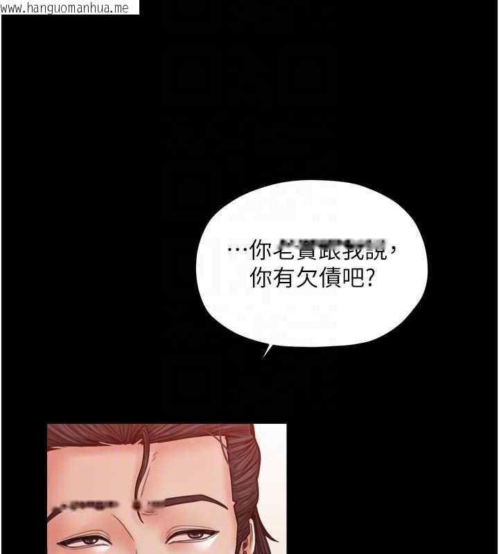 韩国漫画最强家丁韩漫_最强家丁-第61话-和我一起逃离炼狱在线免费阅读-韩国漫画-第66张图片