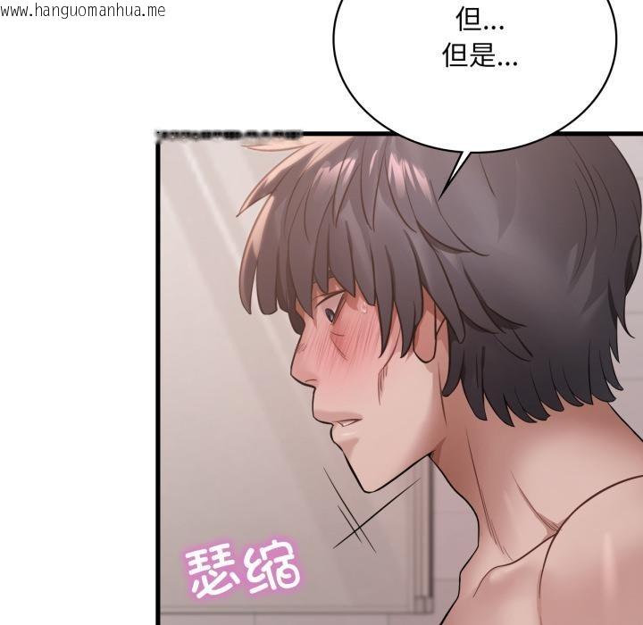 韩国漫画想要拥有她/渴望占有她韩漫_想要拥有她/渴望占有她-第88话在线免费阅读-韩国漫画-第105张图片