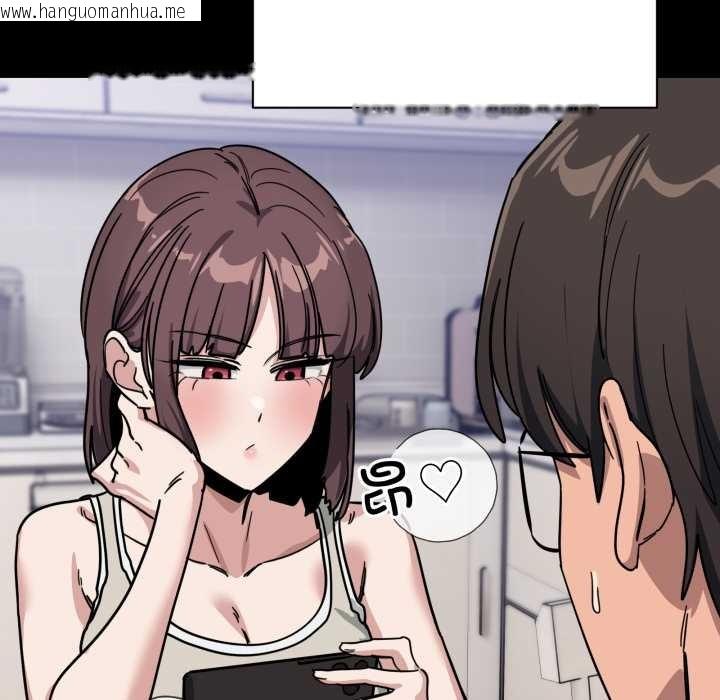 韩国漫画当狗不丢人韩漫_当狗不丢人-第31话在线免费阅读-韩国漫画-第69张图片