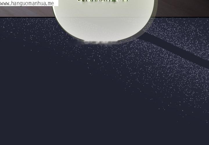 韩国漫画摸鱼生存指南/上班不要太认真韩漫_摸鱼生存指南/上班不要太认真-第23话在线免费阅读-韩国漫画-第4张图片