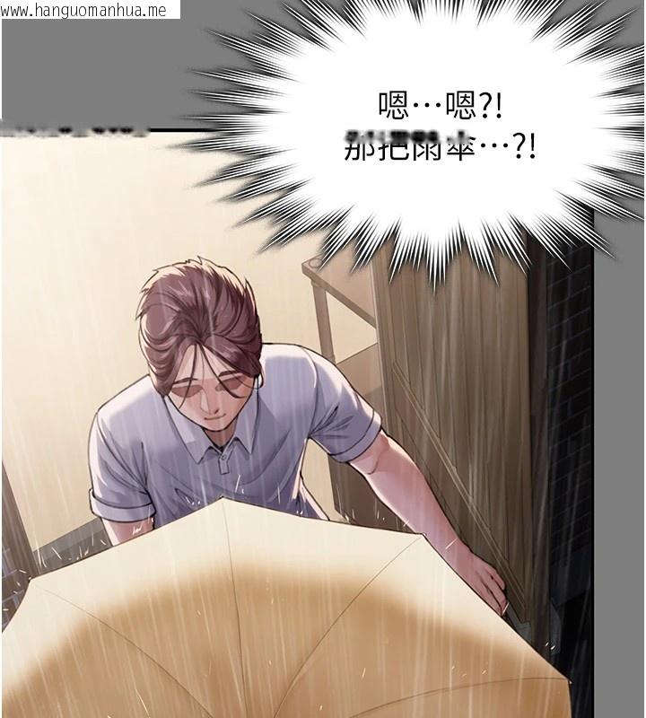 韩国漫画守护妳韩漫_守护妳-第1话-红杏出墙的妈妈在线免费阅读-韩国漫画-第161张图片