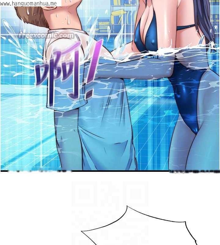 韩国漫画民宿精营中韩漫_民宿精营中-第34话-我需要和你肢体接触在线免费阅读-韩国漫画-第75张图片