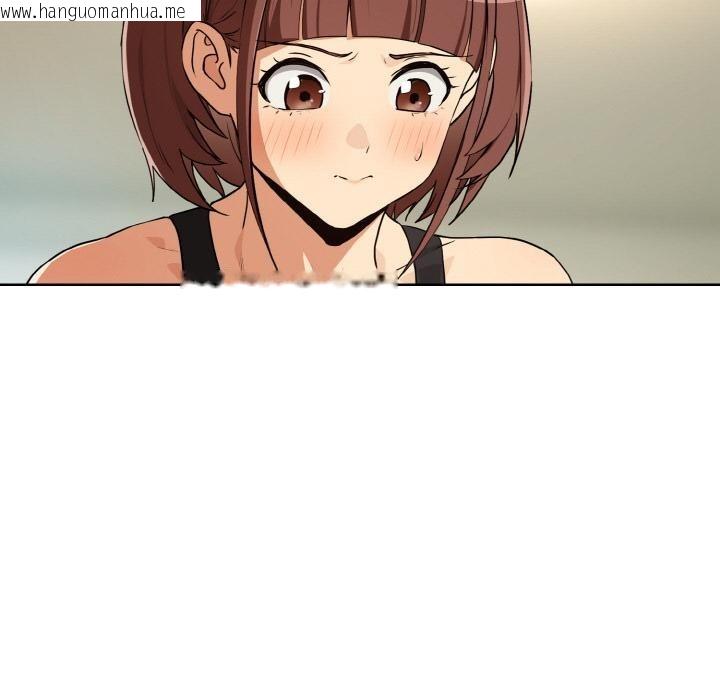 韩国漫画下班后的例行恋爱韩漫_下班后的例行恋爱-第80话在线免费阅读-韩国漫画-第57张图片