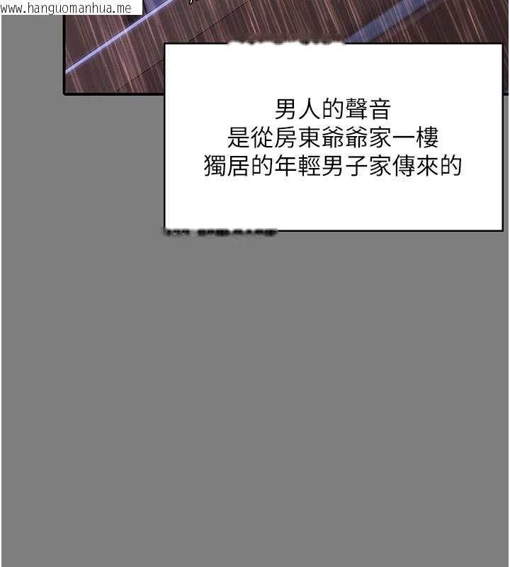 韩国漫画守护妳韩漫_守护妳-第1话-红杏出墙的妈妈在线免费阅读-韩国漫画-第159张图片
