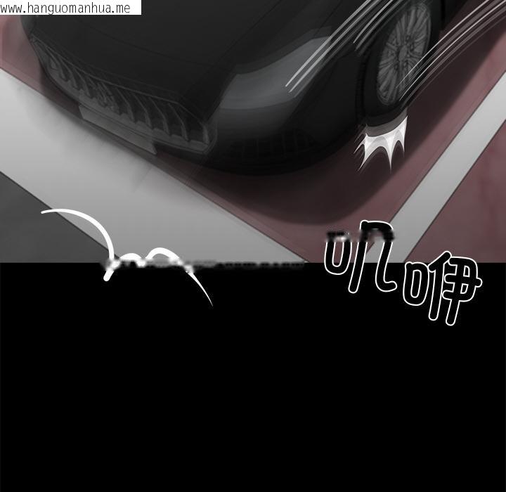 韩国漫画黑道X上班族/我身体里的那个家伙韩漫_黑道X上班族/我身体里的那个家伙-第33话在线免费阅读-韩国漫画-第64张图片