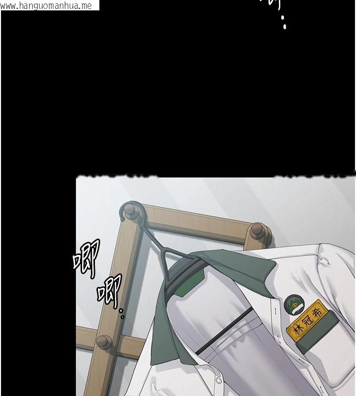 韩国漫画守护妳韩漫_守护妳-第1话-红杏出墙的妈妈在线免费阅读-韩国漫画-第9张图片