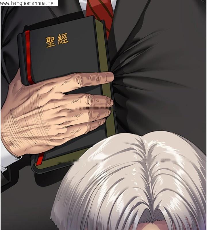 韩国漫画守护妳韩漫_守护妳-第1话-红杏出墙的妈妈在线免费阅读-韩国漫画-第79张图片