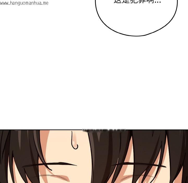 韩国漫画下班后的例行恋爱韩漫_下班后的例行恋爱-第80话在线免费阅读-韩国漫画-第8张图片