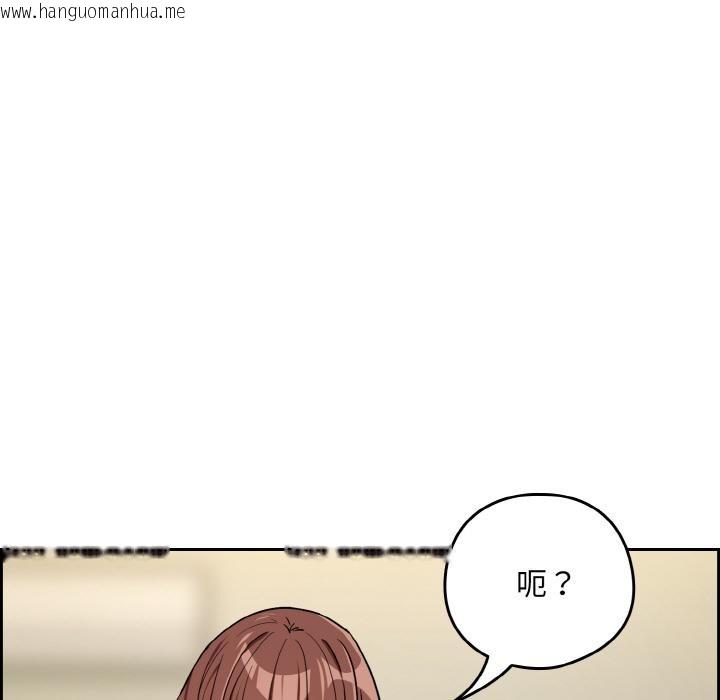 韩国漫画下班后的例行恋爱韩漫_下班后的例行恋爱-第80话在线免费阅读-韩国漫画-第110张图片