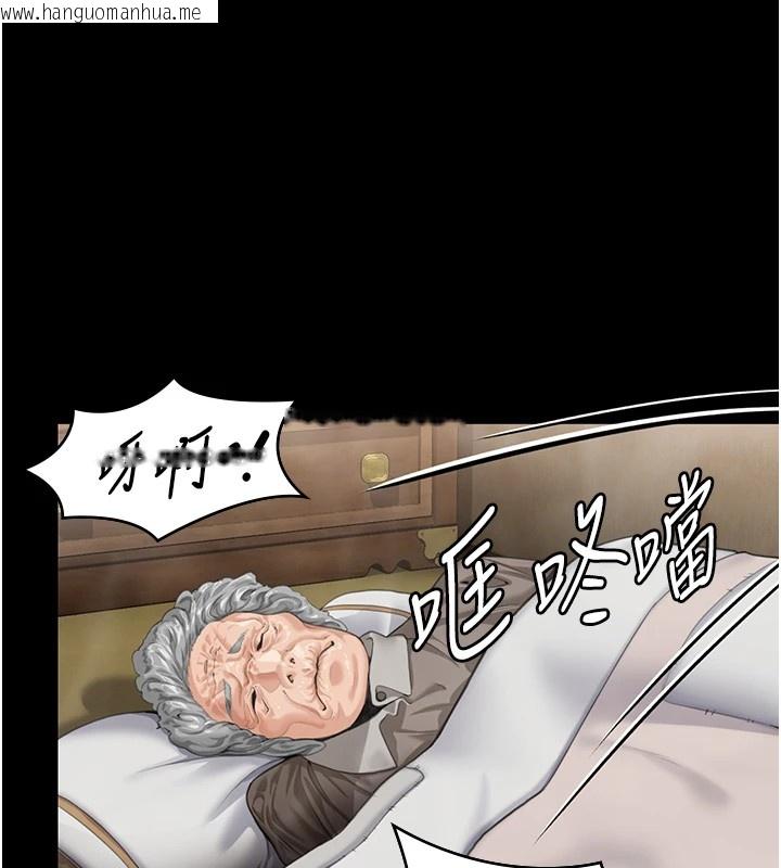 韩国漫画守护妳韩漫_守护妳-第1话-红杏出墙的妈妈在线免费阅读-韩国漫画-第301张图片